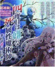 周末开麦综艺封面